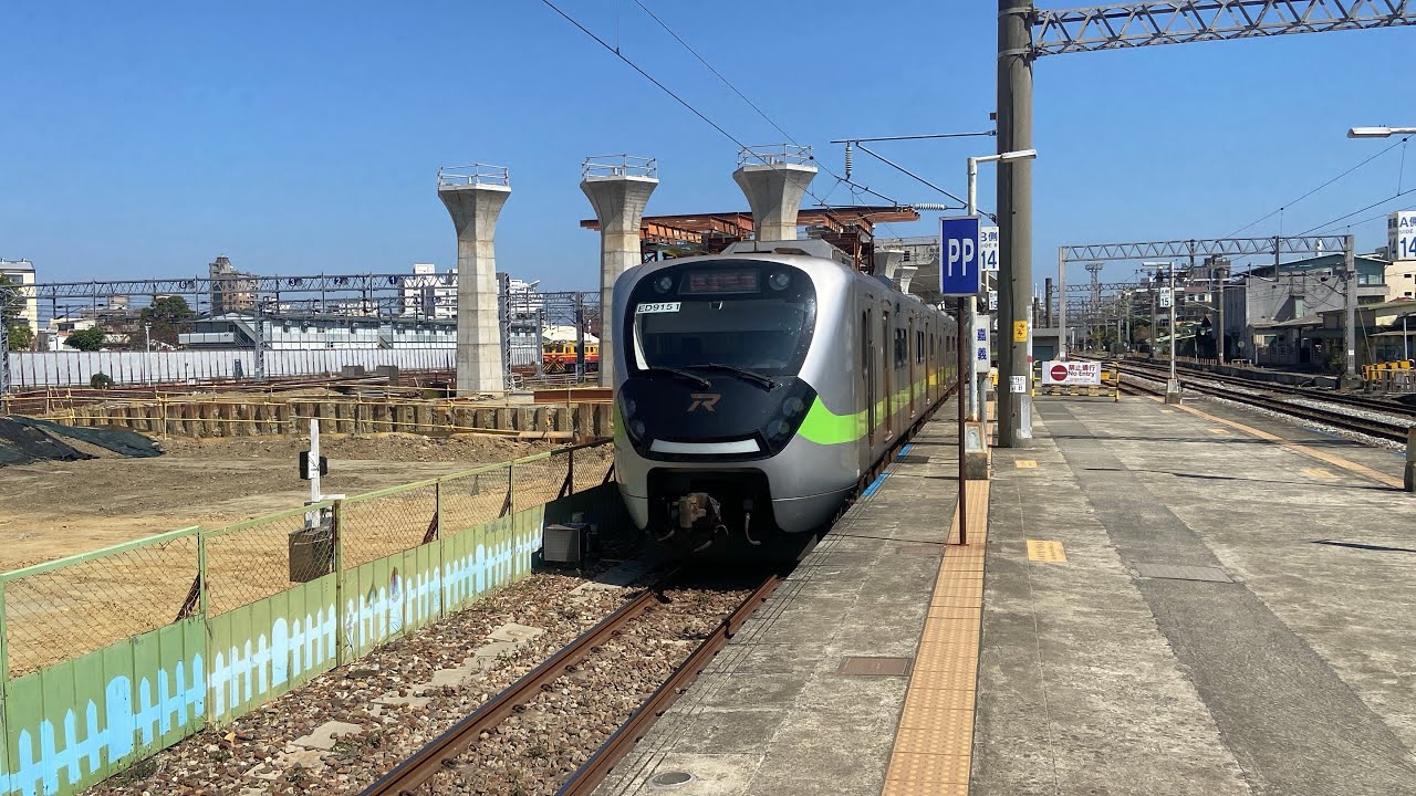 5405次EMU900加班區間快車嘉義站第二B月台停車