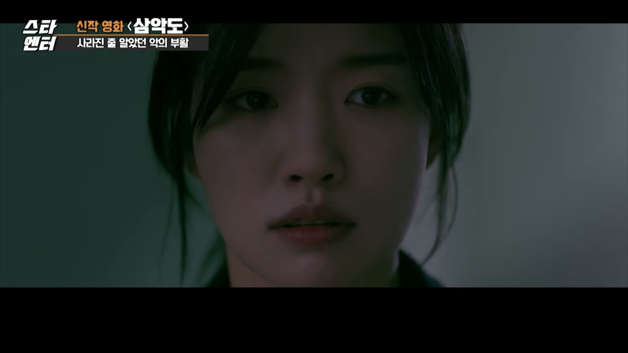 [스타엔터] '사이비 종교' 소재 긴장감 선사 영화 '삼악도' / 머니투데이방송