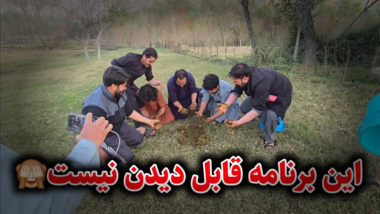 سفر ولسوالی علینگار - میلاد تمام تیم را جزا داد🙈