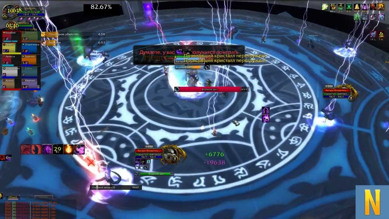 Хагара Владычица Штормов — 10хм (Комментарии)