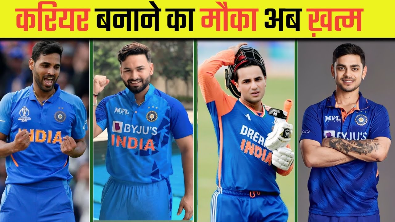 क्यों झंड हो गया इनका करियर | Top 10 Indian Cricketers Whose Career Ended Early