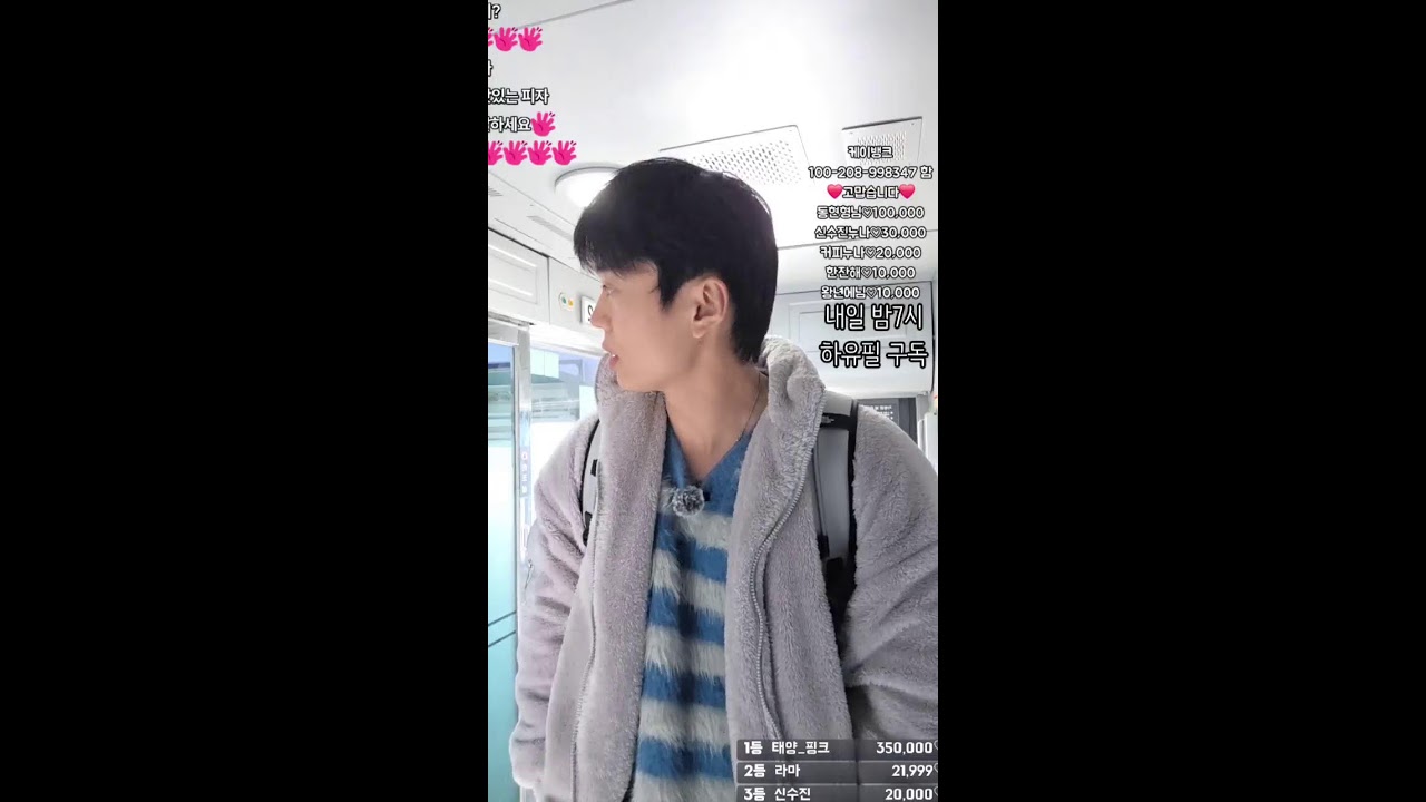 대천 해장춤추고 해장먹방🕺💃😋 #네모보이즈#남캠#소통#고수#김민종#허경환#김병옥#혼술#혼전순결#지성#하유필#전주영웅#로훈이형