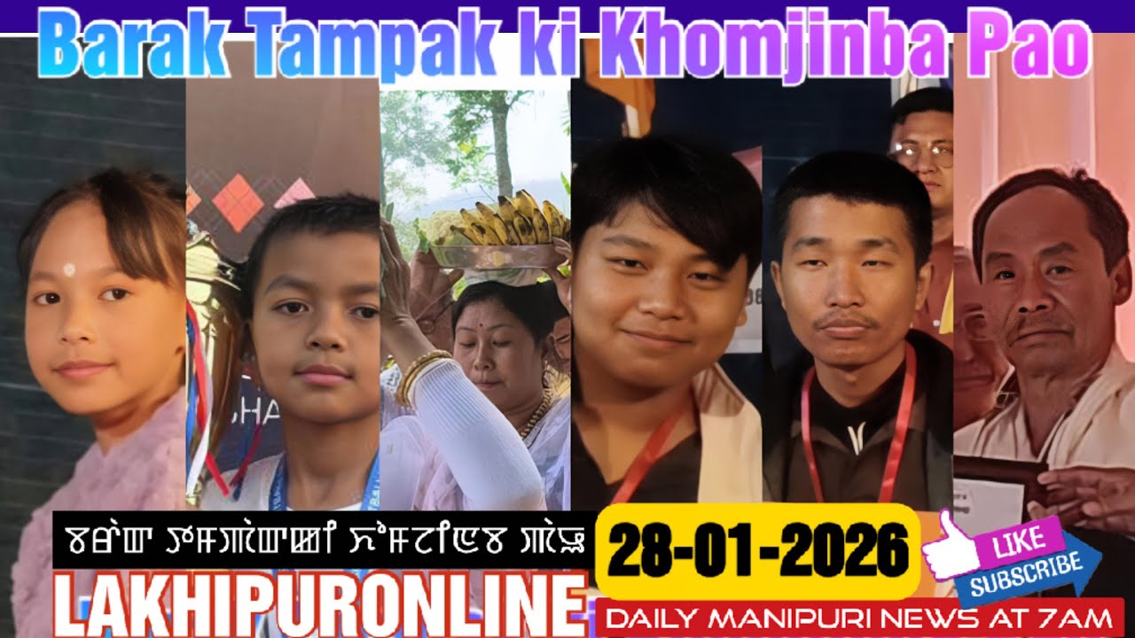 Barak Tampak ki Khomjinba Pao - 28 Jan 2026 || Lakhipuronline Manipuri News