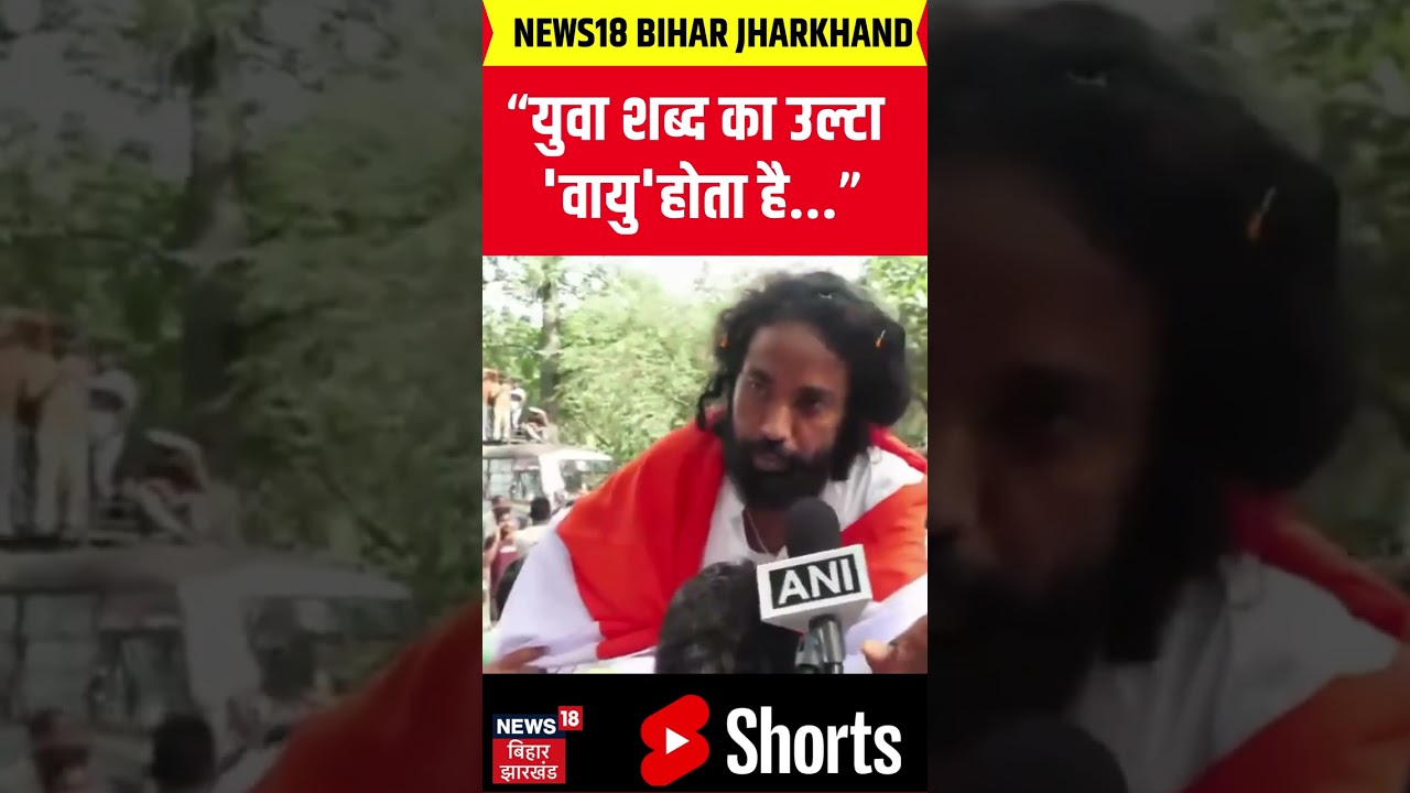 JPSC Students Protest  :  Devendra Mahto का Jharkhand सरकार को लेकर बड़ा बयान ! | CM Hemant | Ranchi