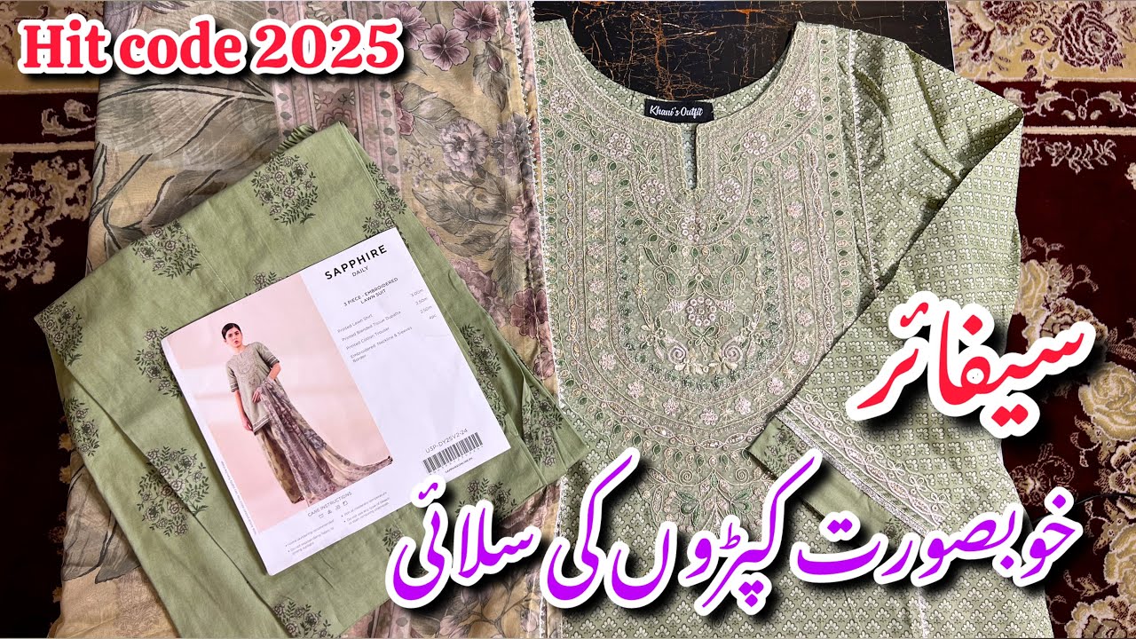 Sapphire Hit Code Dress Designing Ideas 2025||Hit Code #sapphire #sale 