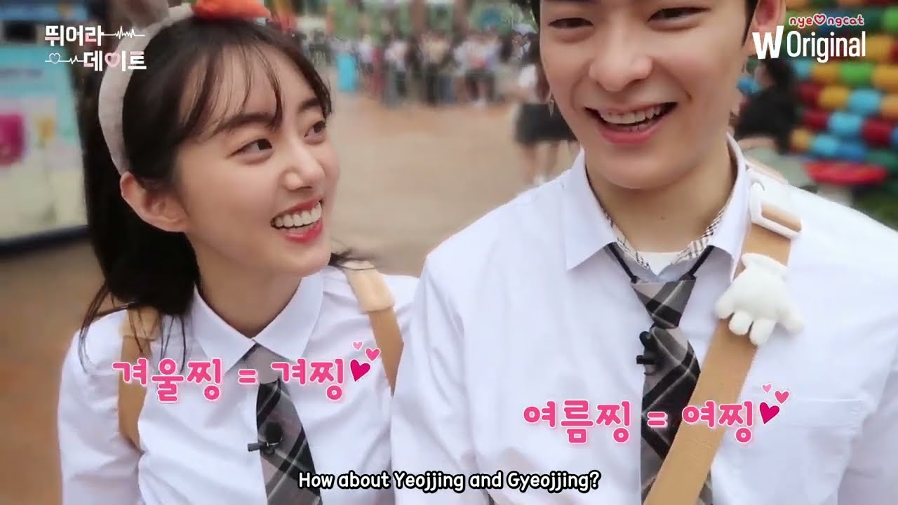 [ENG SUB] &lsquo;Let&rsquo;s Run Date&rsquo;🏃&zwj;♀️🏃&zwj;♂️ w/ Park Sewan, Song Geonhee | Ultimate Weapon Alice