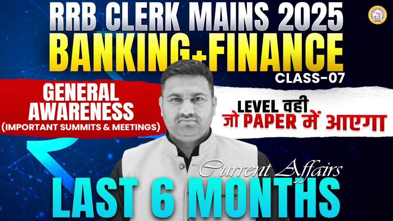 RRB Clerk Mains 2025 | General Awareness Class - 07 | Last 6 Months Banking & Finance | By Anand Sir