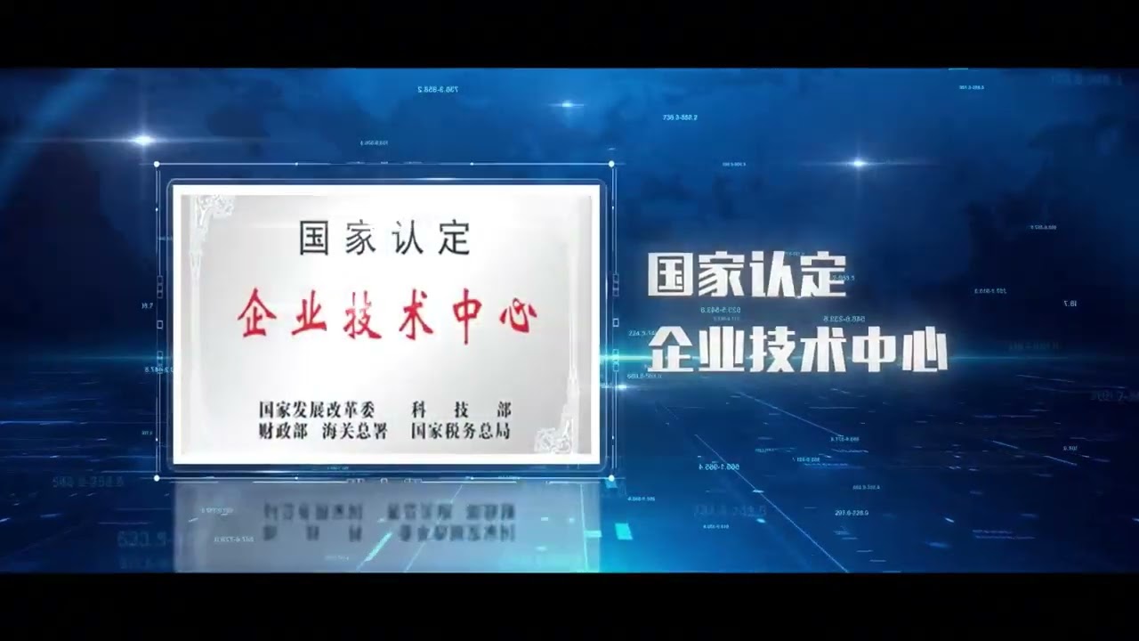 Sunyard Introduction