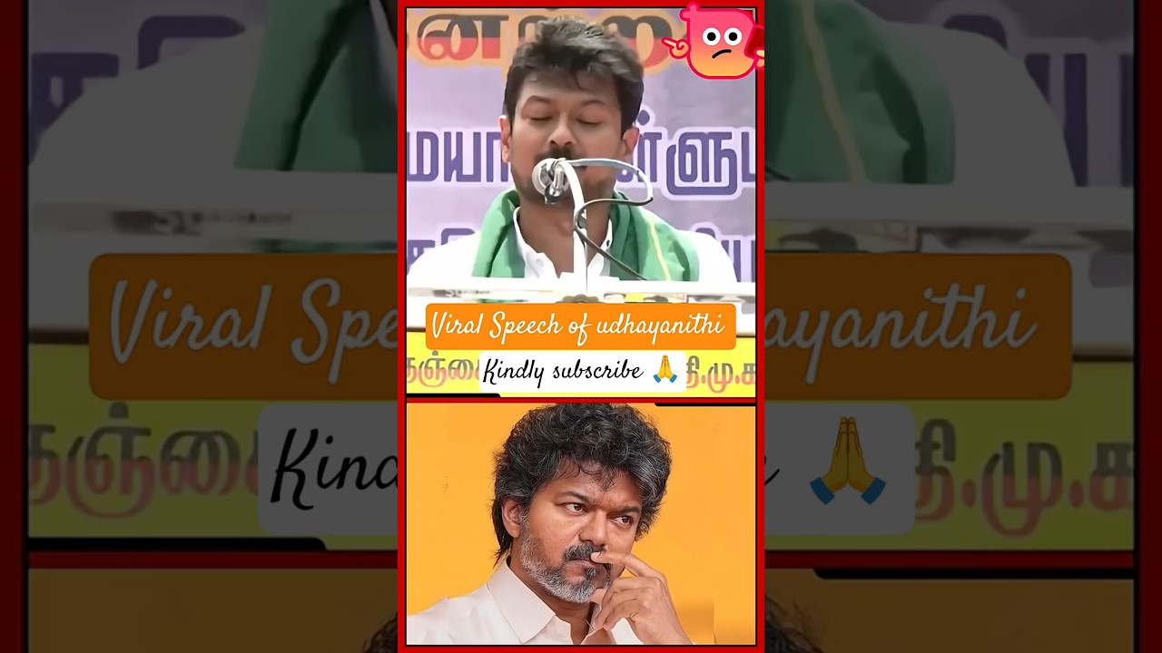 Udhayanithi speech goes viral about kavery water related issues #vijay #kaveri #fyp  #trisha #dmk
