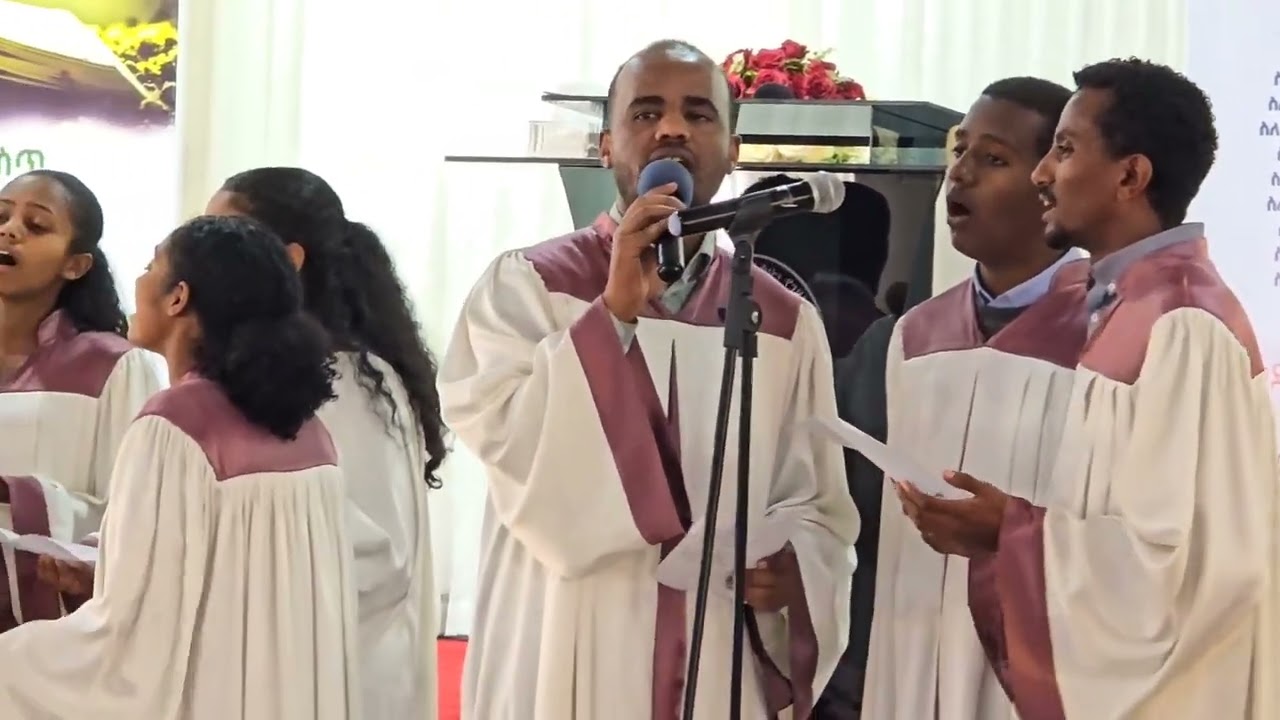 ልዩ የአምልኮ ዝማሬ።