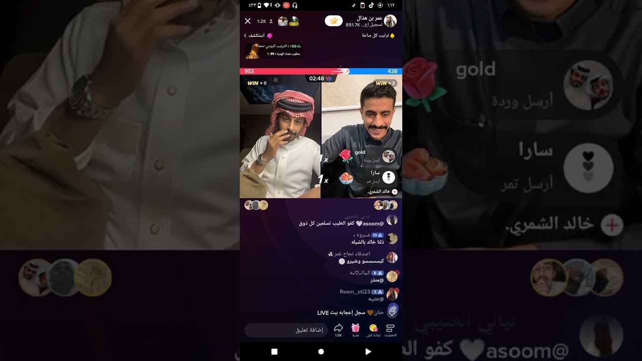 بث عمر بن هذال⭐تكمله قست خالدالشمري وقست مع سعود هذال ضحك سوالف ومشاكل عائليه يحسبون عمر وسعود توام