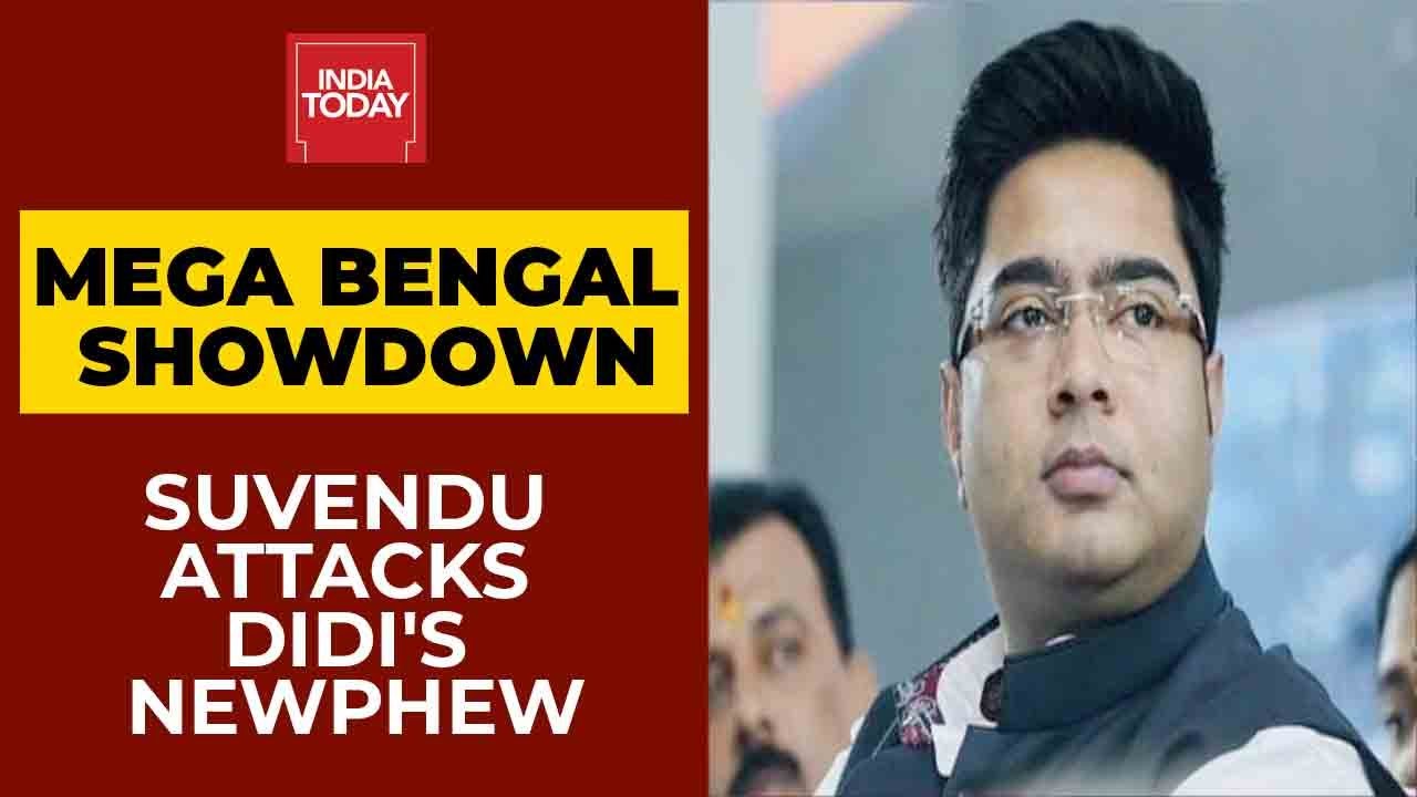 Mamata Aide Turned BJP Leader Suvendu Adhikari Attacks Didi's Nephew Abhishek Banerjee