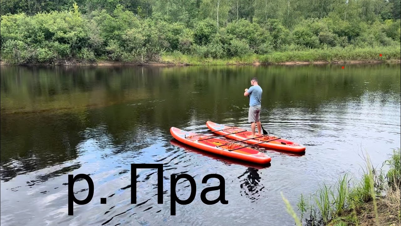 Делаем катамаран из сап досок. С палаткой на Пре