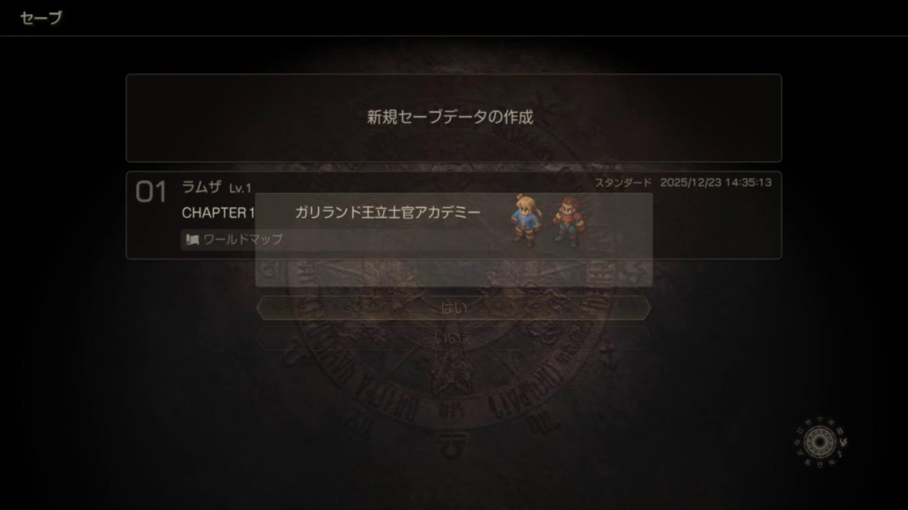ファイナルファンタジータクティクス エンハンスド　 steam版　試しプレイ　オープニング　グラフィックきれい