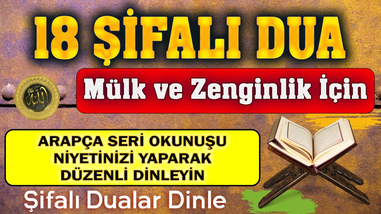 18 ŞİFALI MUCİZE DUA DİNLE Kuran ve Dualar