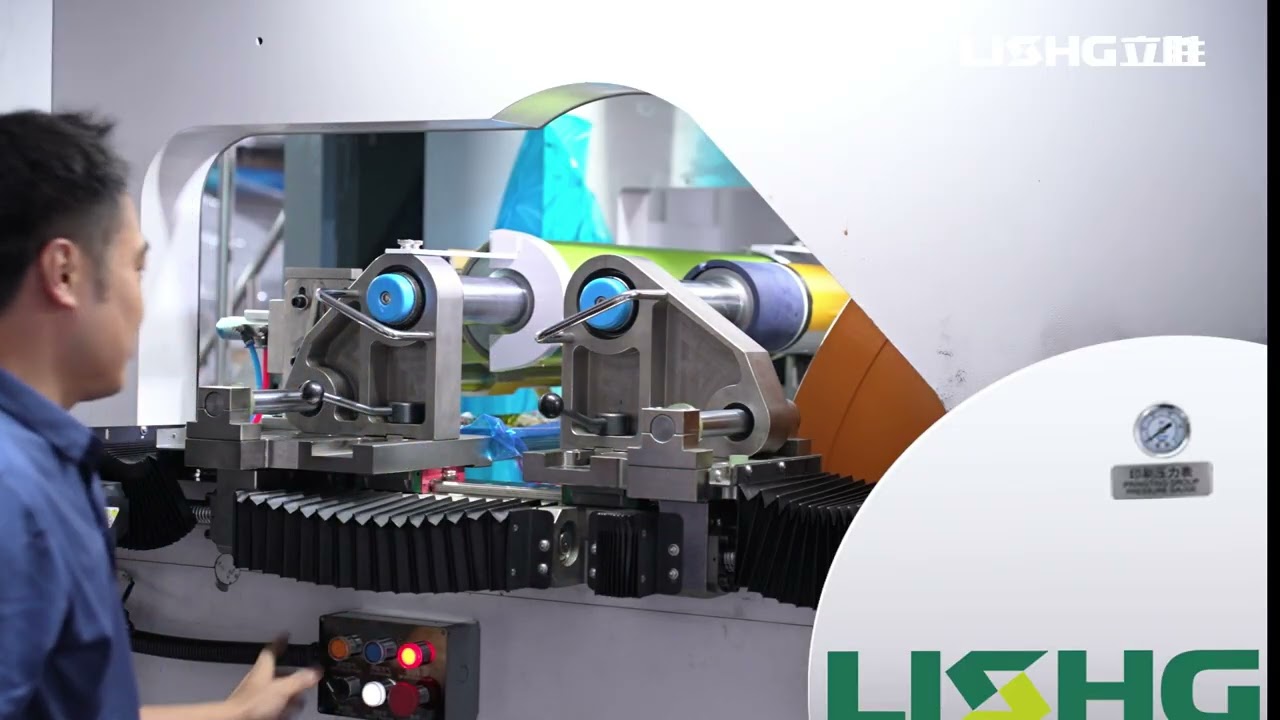 MASTER Series 4-Color Full Servo FFS Heavy-Duty Film Flexographic Printing Machine