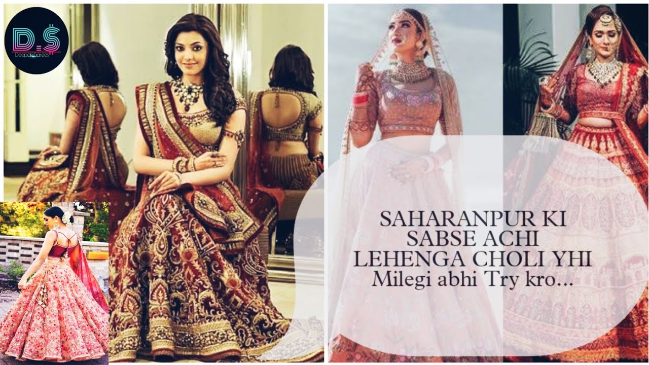 ||Saharanpur ka Sabse Acha "Lehenga Choli" ka Showroom||