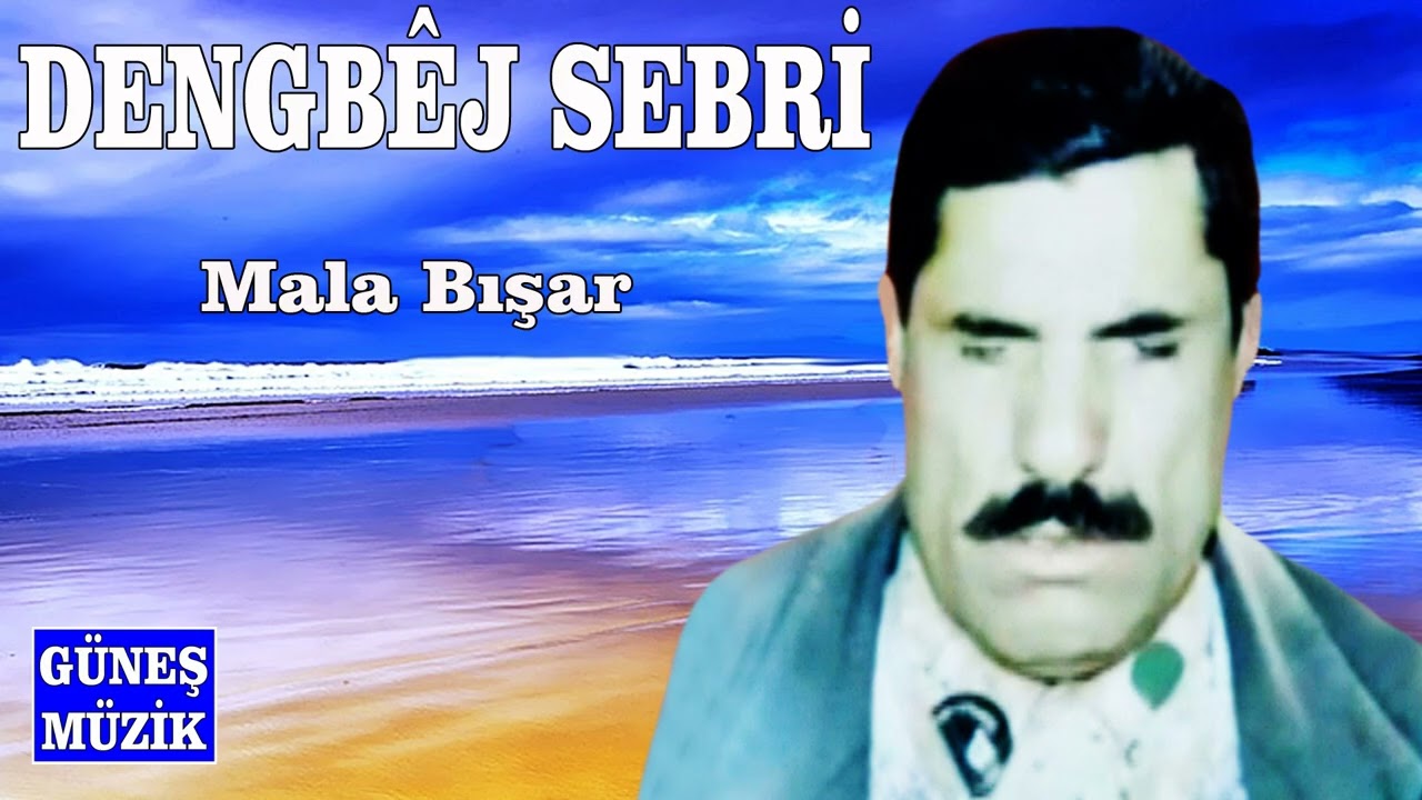DENGBÊJ SEBRİ  - MALA BIŞAR