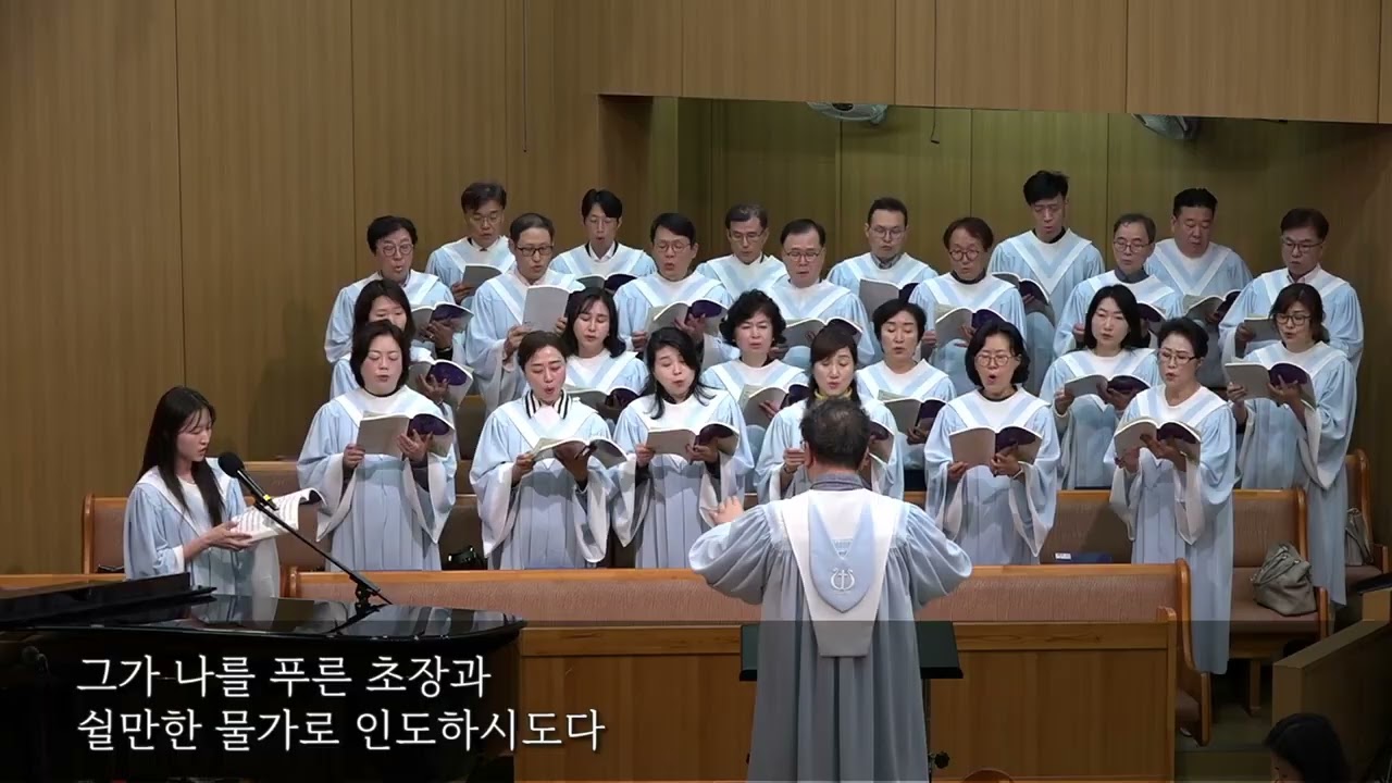 20251019 시편 23편