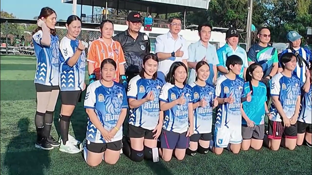 ทีม ยอดรักนักปกครอง พบ ทีม สา สุข มุก(หญิง)Mukdahan connection cup 2026