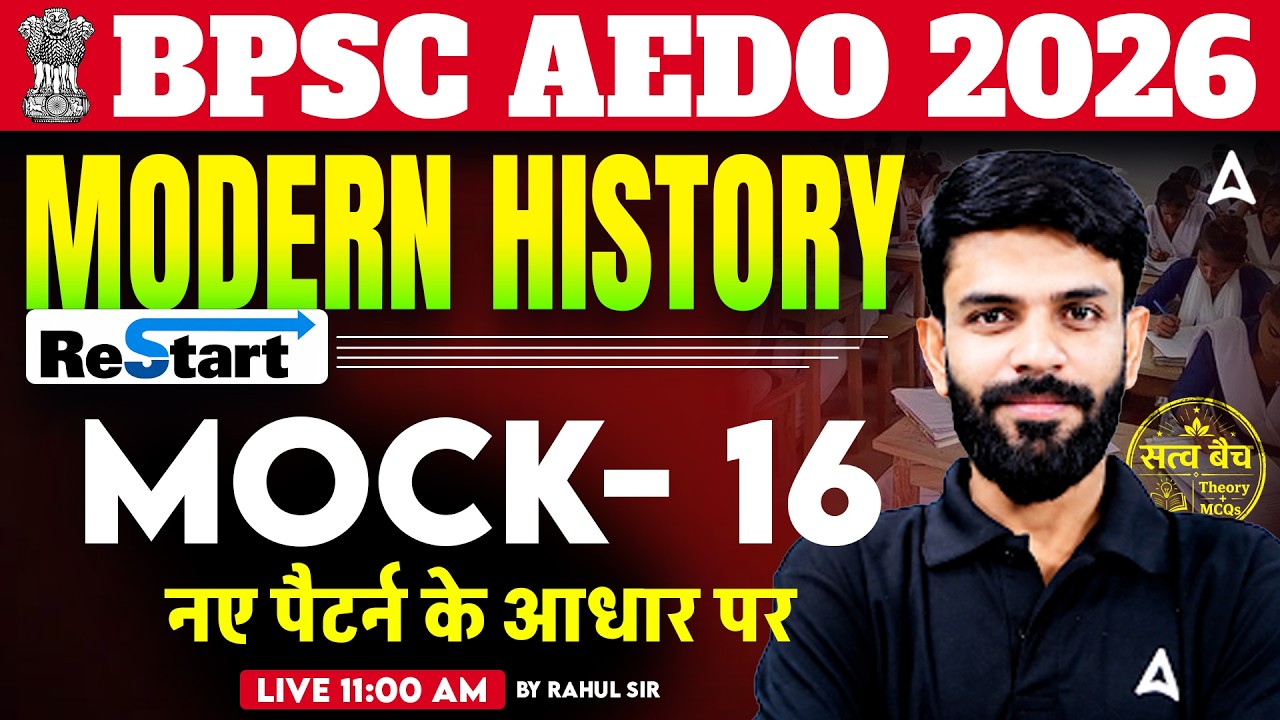 BPSC AEDO GK/GS Class | BPSC AEDO 2026 | Mock  | Class by Rahul Sir