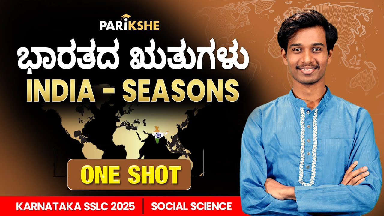 India – Seasons 🌦️ Bharathada Ruthugalu | One Shot Geography | SSLC Karnataka | Parikshe