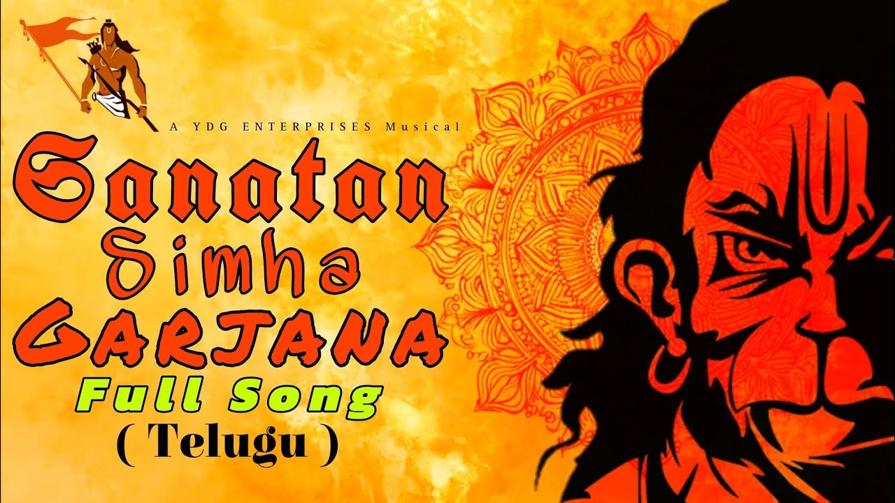 Sanatan Simha Garjana Full Song ( Telugu ) 🎶 | Pawan Kalyan | Modi | Yogi Adityanath | YDG Family