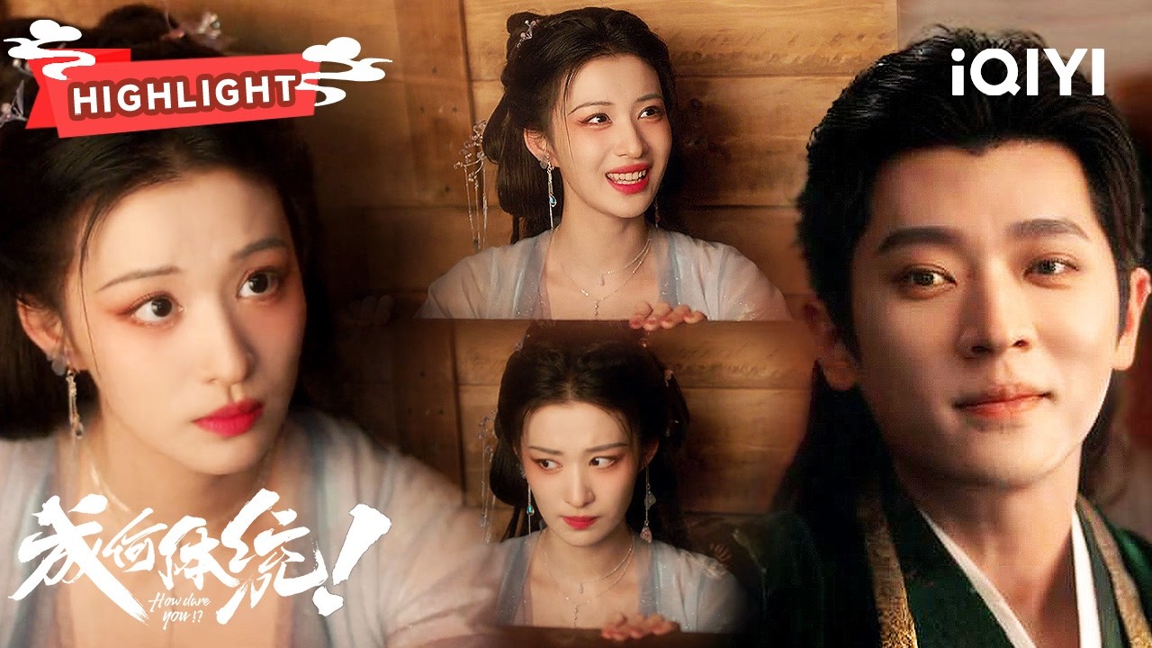 【NEW】：😲王楚然冷宫受罚只是演戏💌丞磊暗中输送物资👑以为是弃妃实则是王牌❕只为做戏骗过端王🔥| 成何体统 How dare you!? | ✦爱奇艺东方奇幻✦