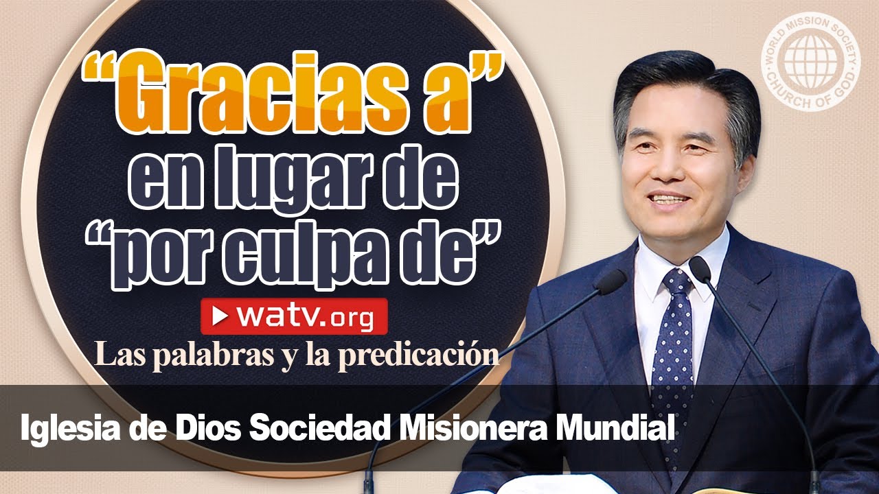 Las palabras y la predicación | IDDSMM, Iglesia de Dios, Ahnsahnghong, Dios Madre