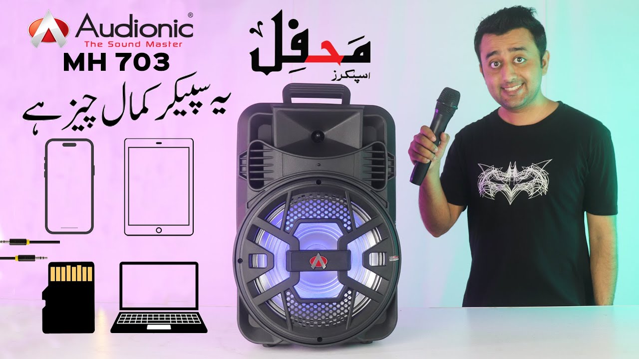 Audionic Mehfil Speaker MH-703 Unboxing - HD Bass - Wireless HD Mic - For Mobile/Laptop/Pad/Card/Aux
