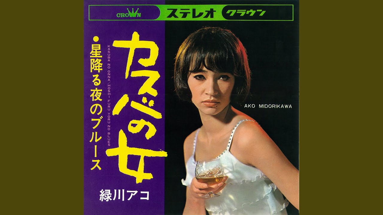 カスバの女