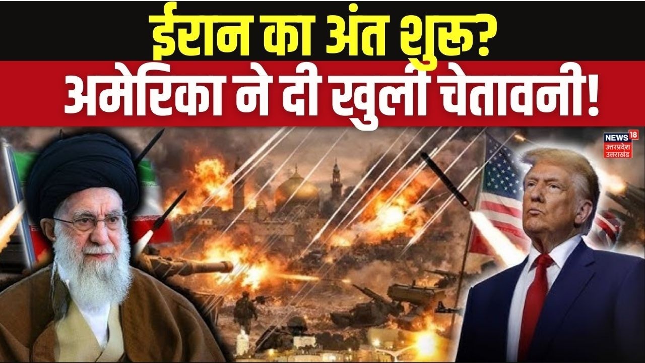 Trump vs Khamenei: क्या ईरान का खात्मा तय है? | US Military Buildup in Middle East 2026 | Top News