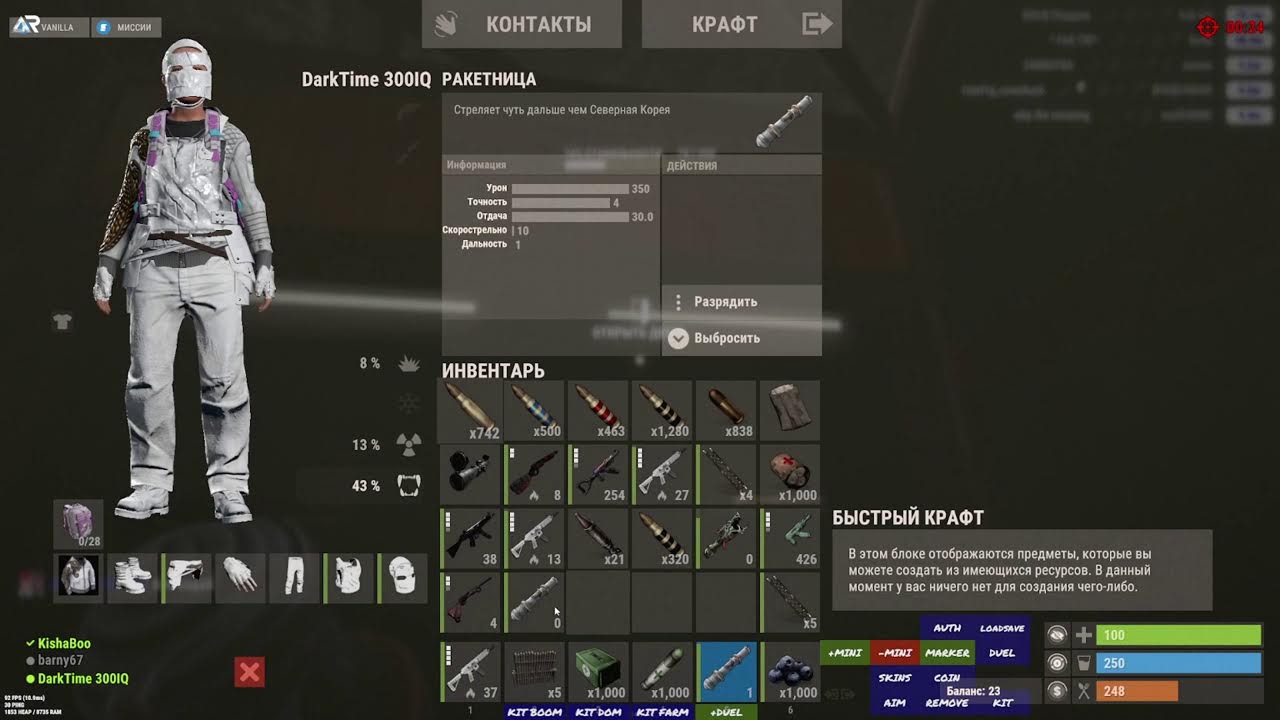 🔴RUST🔴| СТРИМ РАСТ