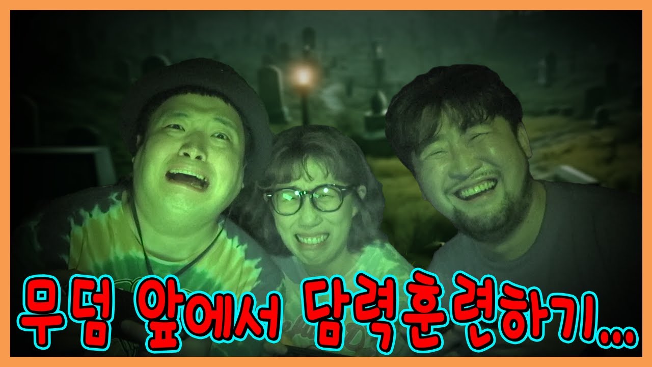 란더노티카가 알려준 무덤 앞에서 브롤스타즈 3승하기!ㅋㅋㅋ