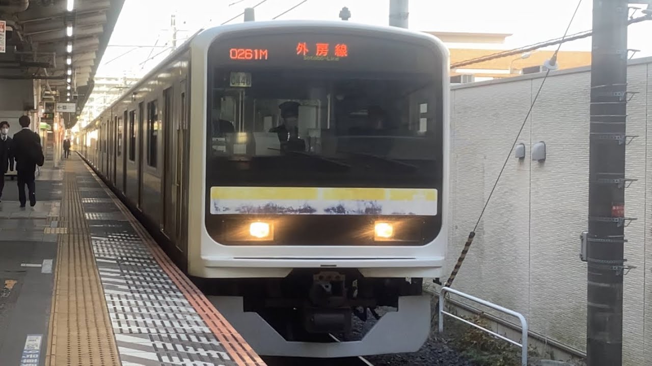 【4K高画質】209系2000番台ﾏﾘC447編成＋2*00番台ﾏﾘC4**編成が普通大原行きとして蘇我駅6番線を発車するシーン（2025.12.6 