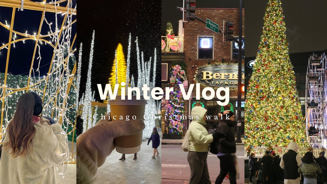 (daily vlog)｜December Chicago Vlog ❄️❤️｜unboxing Christmas presents 🎁｜good bye 2023 👋🏻💌