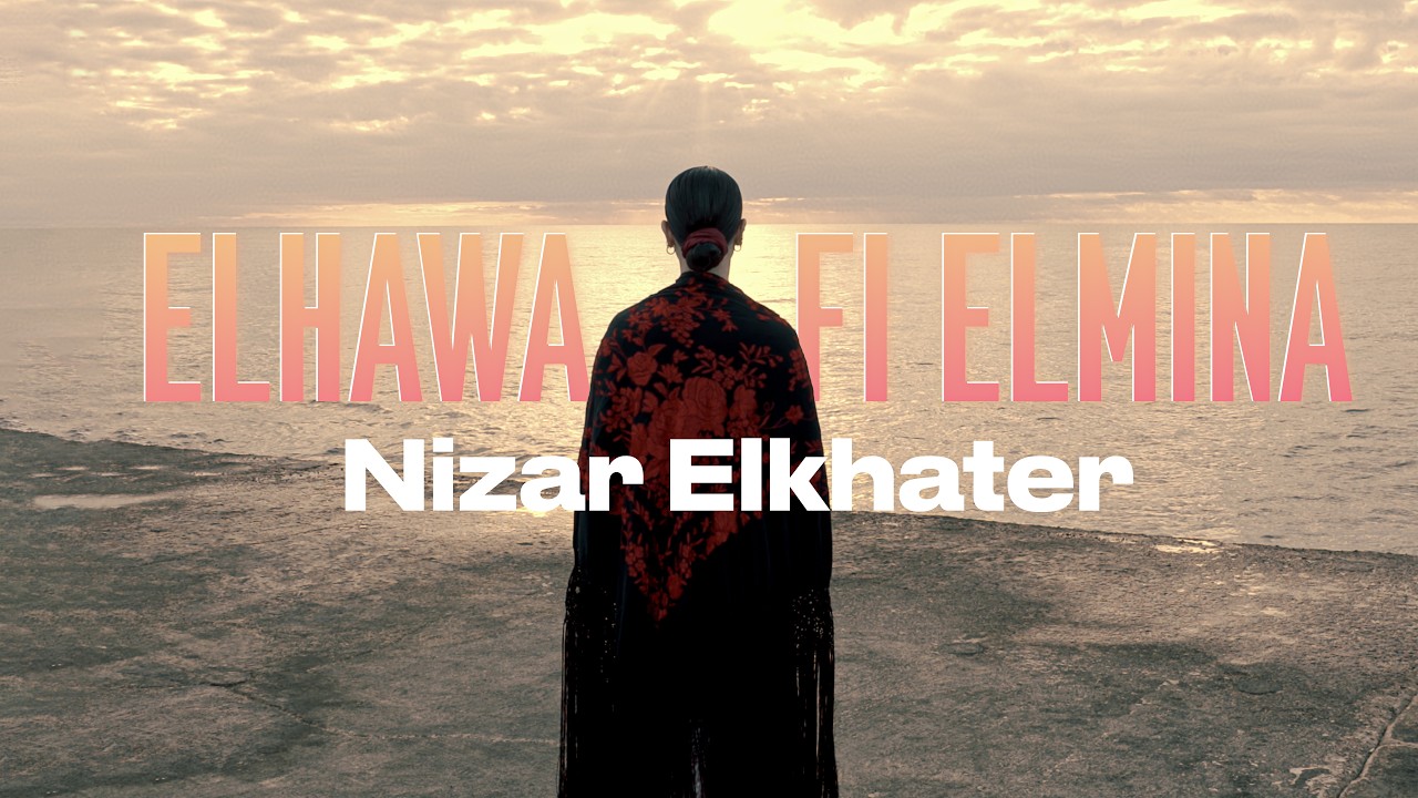 Nizar Elkhater – Elhawa Fi Elmina (feat. Nour Darwish) | Mundi Rain .03