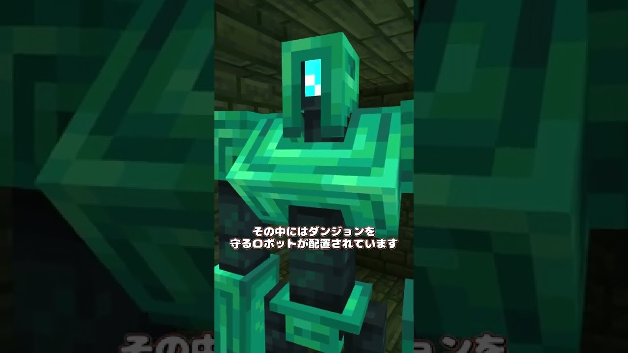 【MOD紹介】岩盤より下の世界。新ディメンション追加MOD【ゆっくり紹介/マインクラフト】