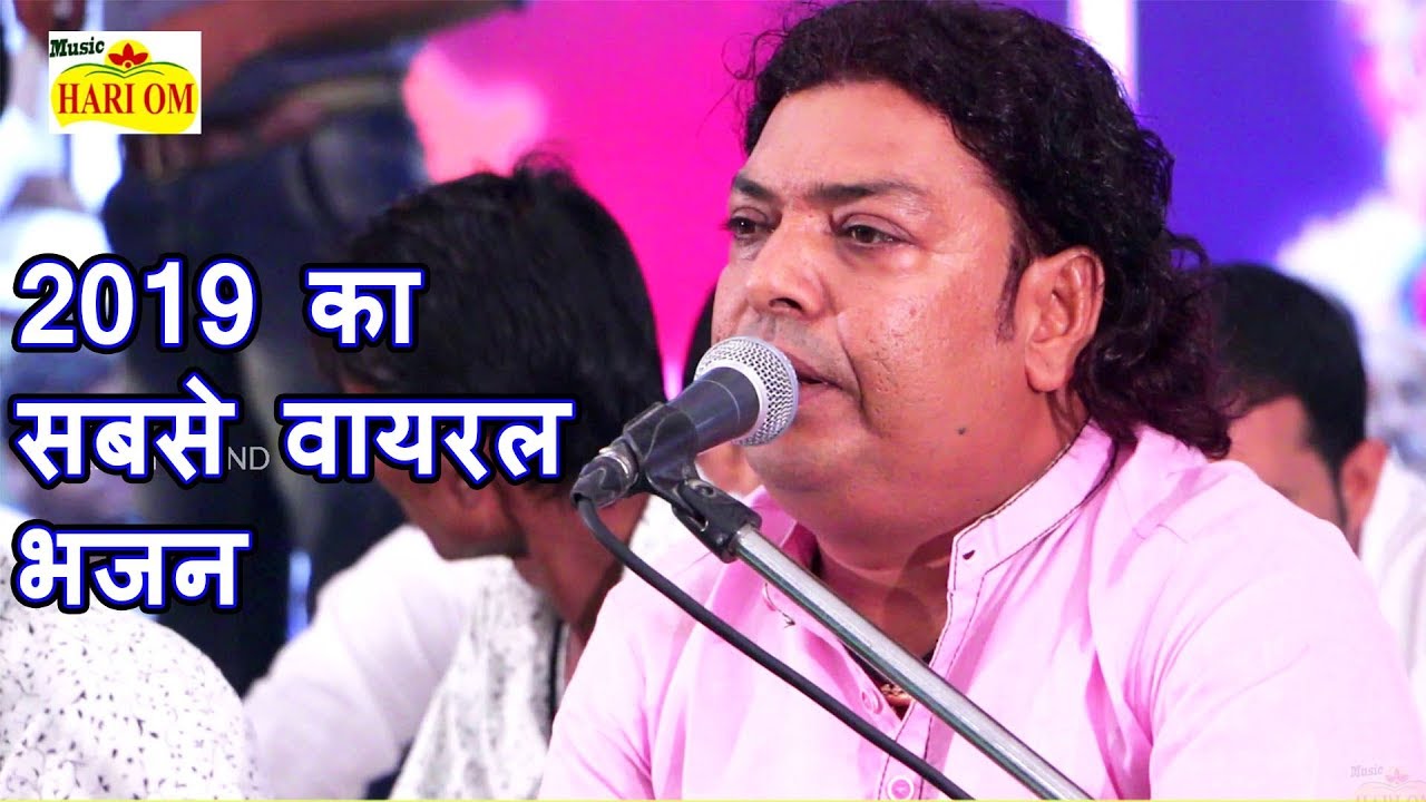 न्यू बाबा रामदेवजी का ऐसा लेटेस्ट No.1 भजन 2018 कालूराम बिखरनिया की ये धमाका आवाज में