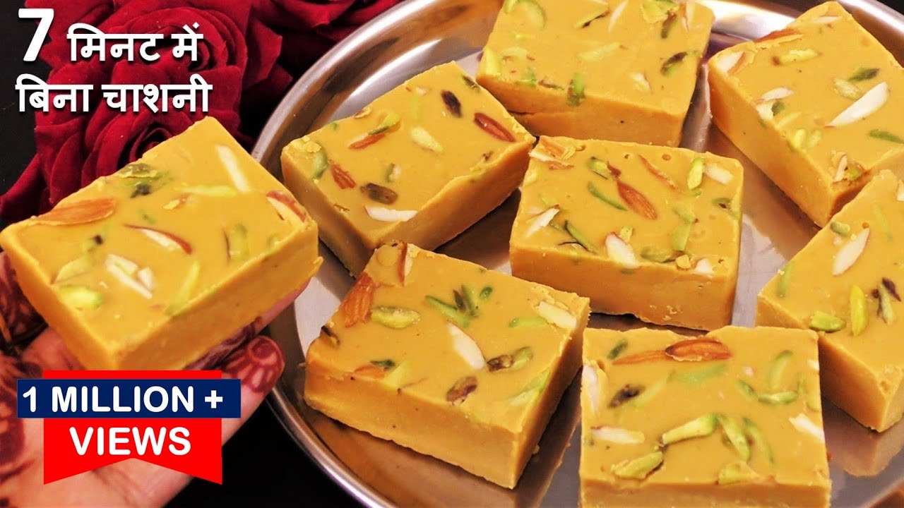 Quick Besan Ki Barfi ना चाशनी ना घंटो पकाना 7Min में 3चीज़ो से डिब्बे भर बर्फी Besan Ki Barfi Recipe