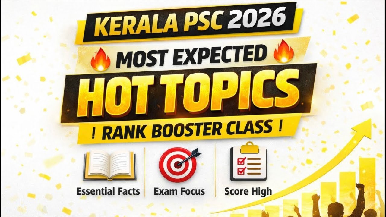 🔴 Mega LIVE🔥📚‼️| PSC HOT AREAS‼️KERALA PSC