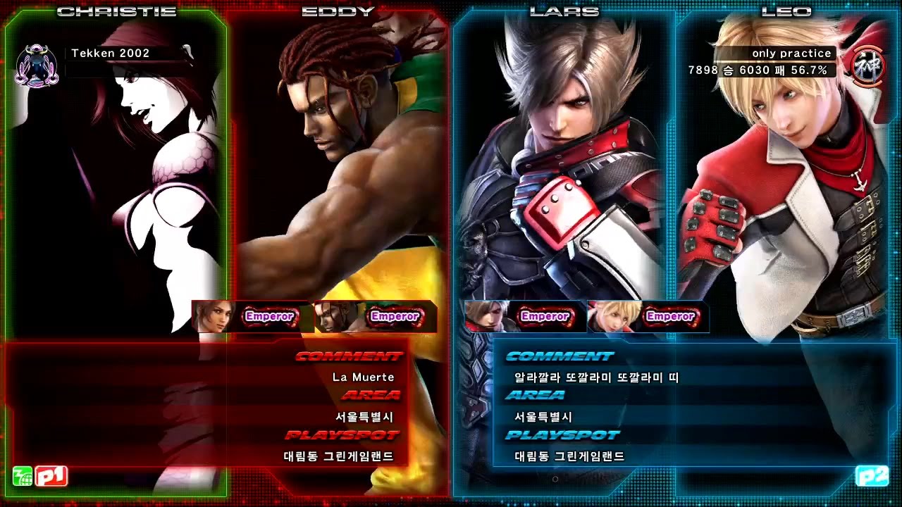 TEKKEN TAG2 UL 1/12 Saint vs Only Practice (세인트 vs 온프)