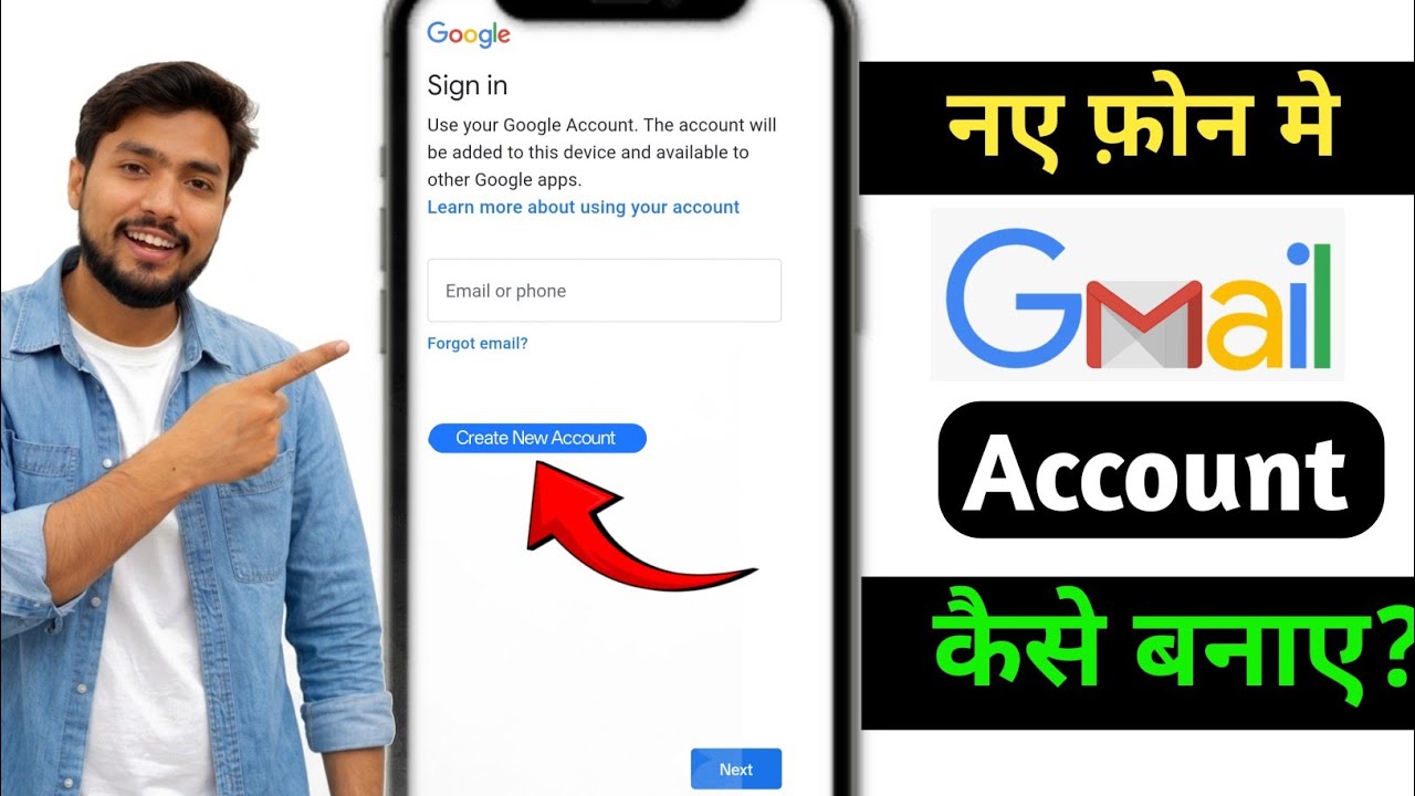 New Gmail ID Kaise Banaye (2026) 📧 Sirf 2 Minute Mein!