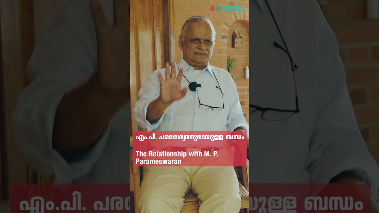 Relationship with MP Parameswaran | KP Kannan | KSSP Interviews | EP 9/n