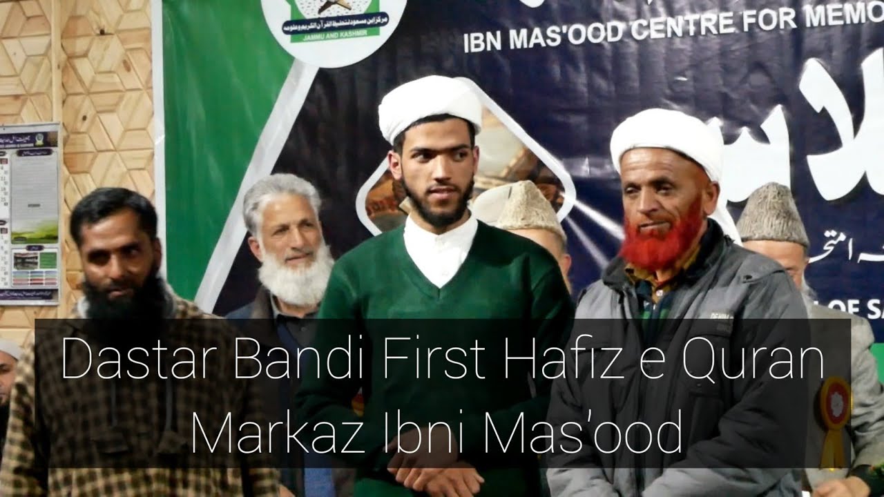 Dastar Bandi First Hafiz e Quran Markaz Ibni Mas'ood Mominabad Batamaloo • Bilal Nazir Khatana
