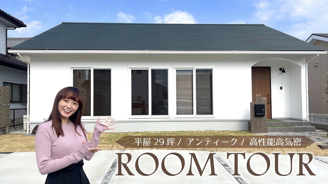 【秘密の廊下のある平屋】夜の照明も素敵！