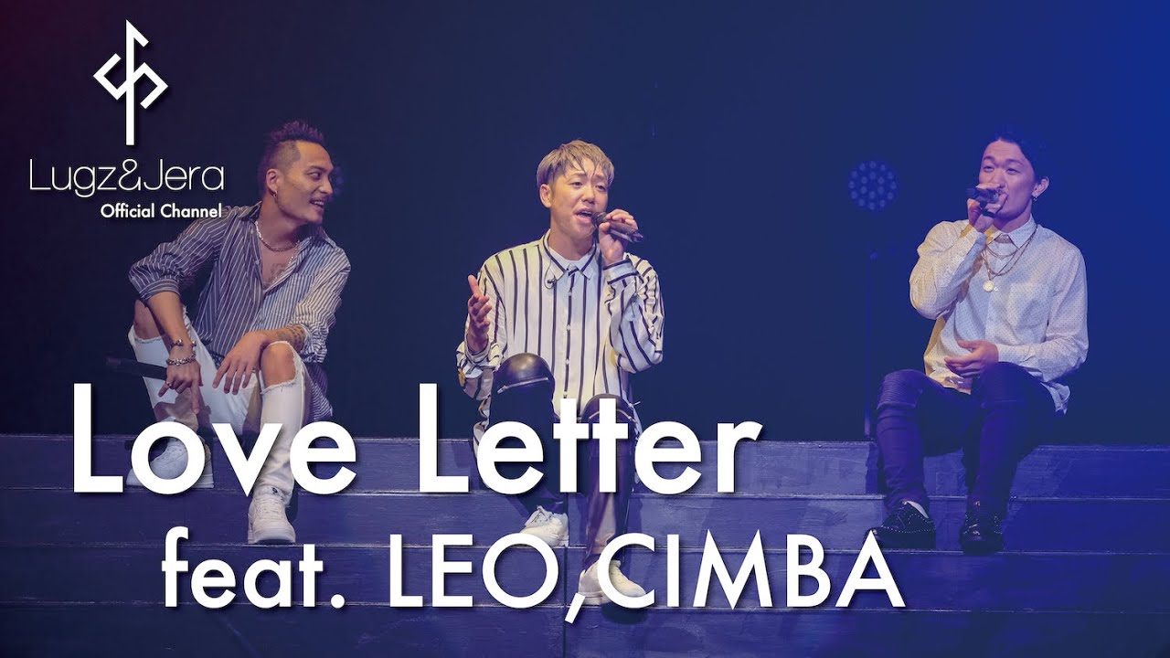 Lugz&Jera (ラグズ・アンド・ジェラ) / 「Love Letter feat. LEO , CIMBA 」 from LIVE DVD 