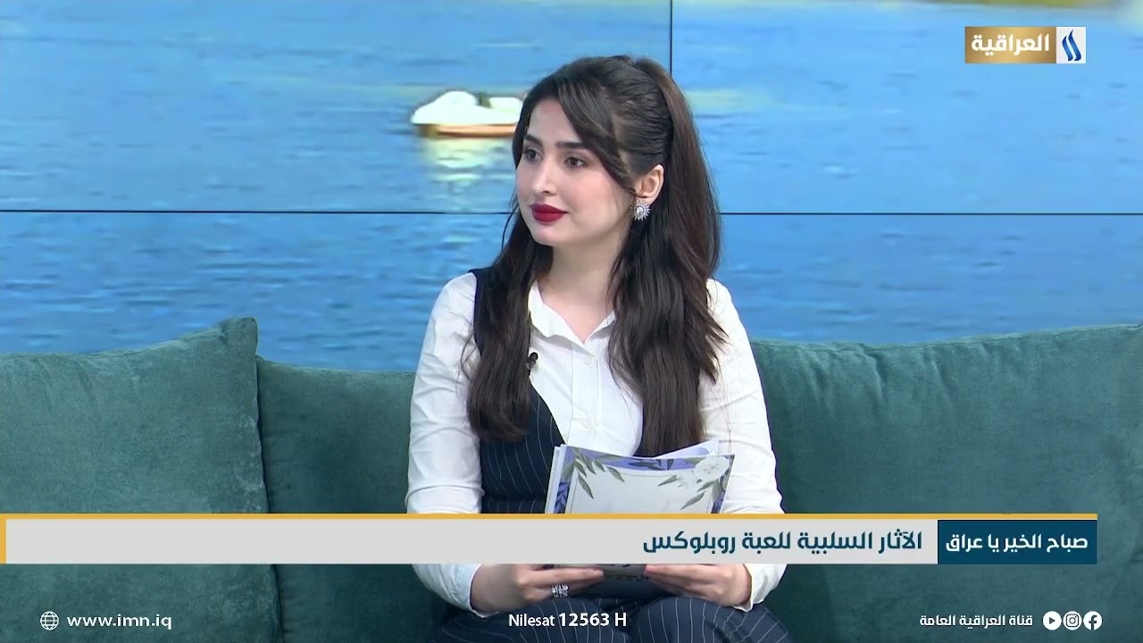 محور صباح الخير يا عراق | الضيف : مهدي العارضي اختصاص في سلوكيات الاطفال