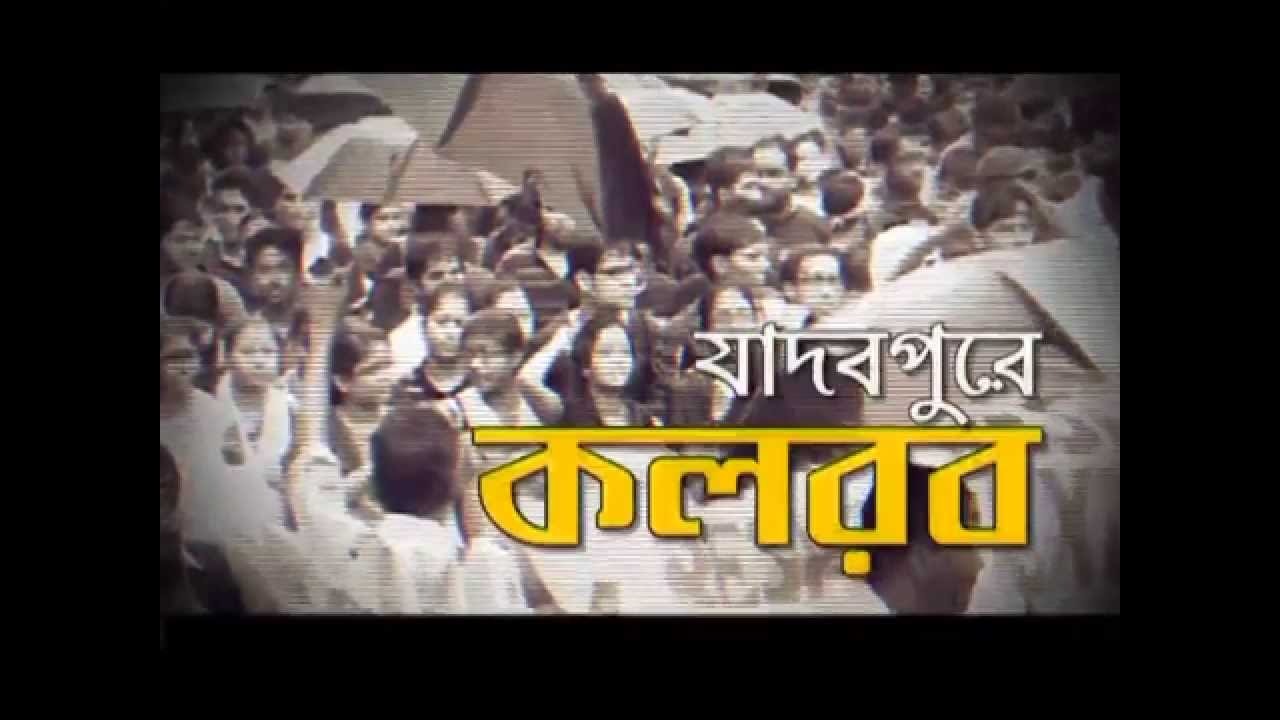 Reporter Dairy :: HokKolorob 1