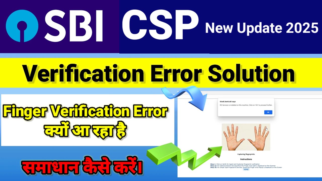 Verification Failed Sbi Csp Resolution|| Verification failed || Sbi Csp New Update 